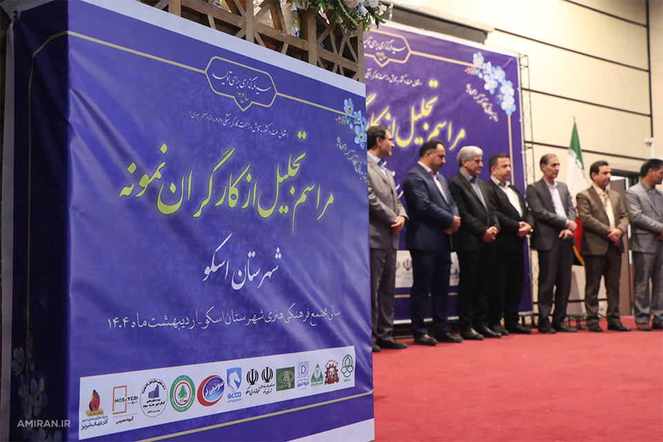 Event-image