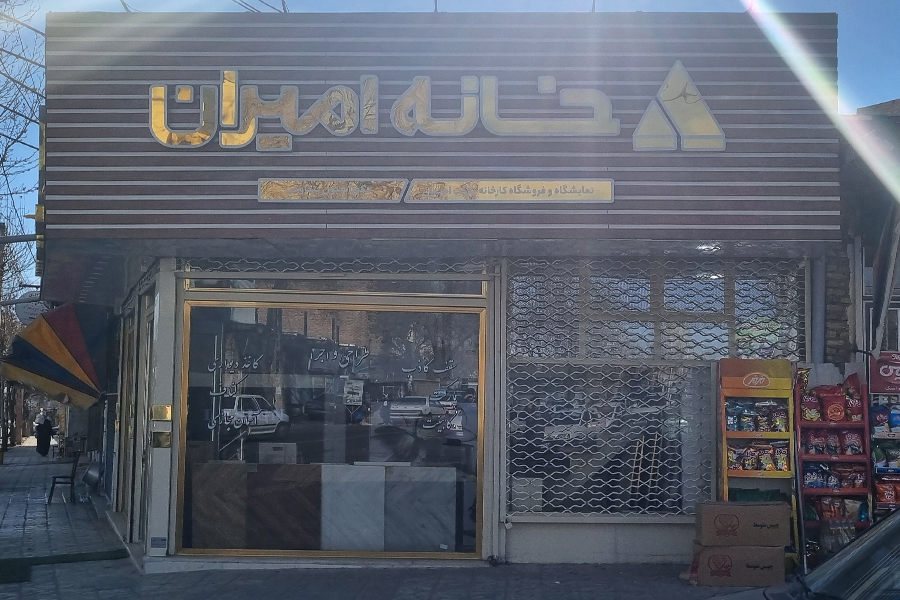 Store-image