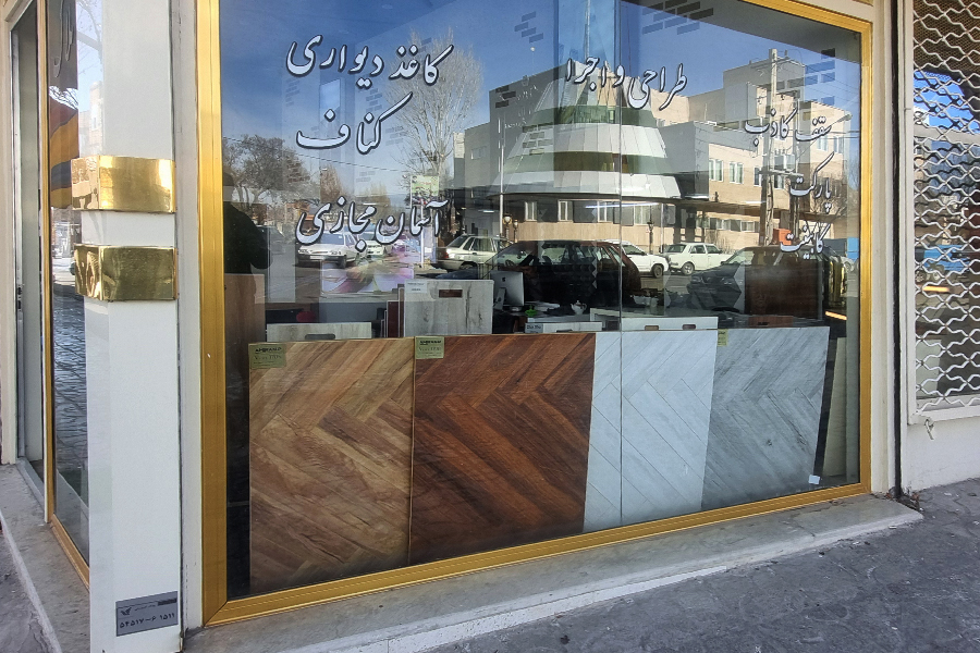 Store-image