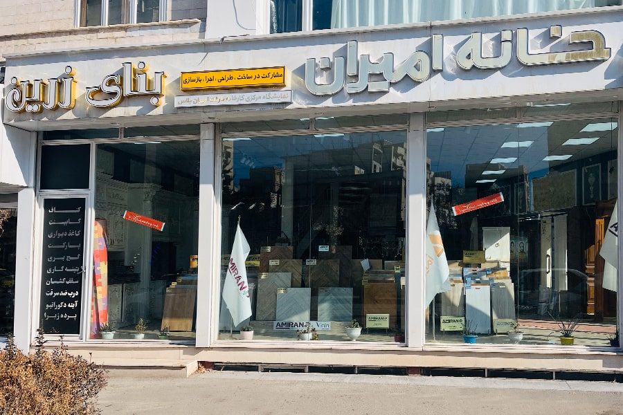 Store-image
