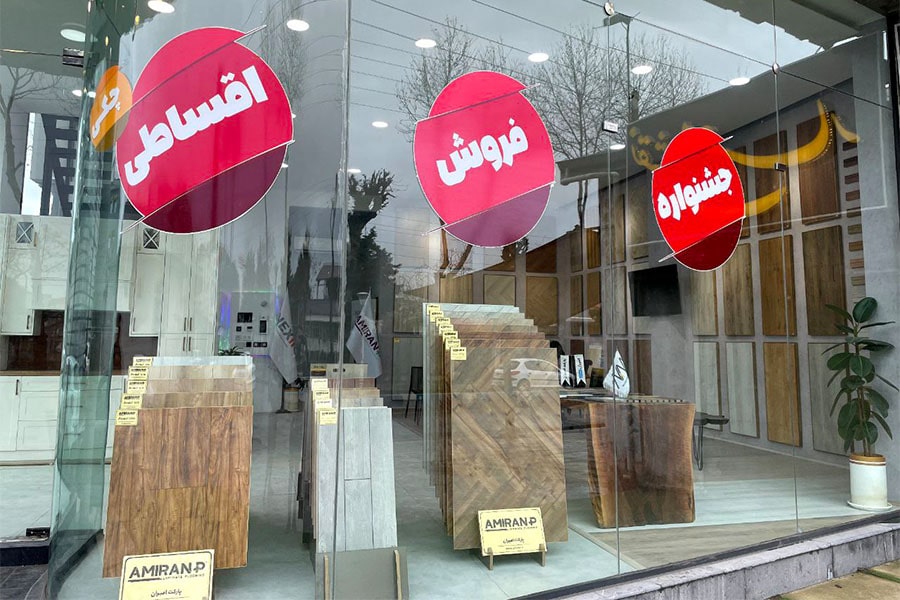 Store-image