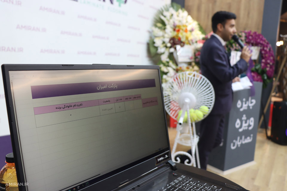 Event-image