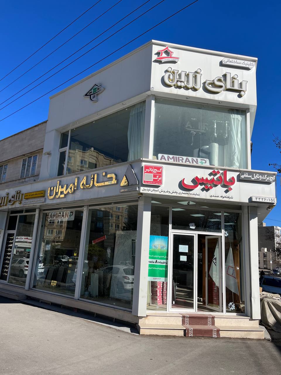 Store-image