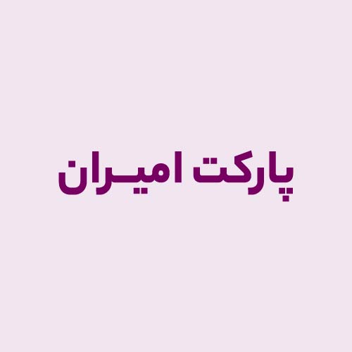 sarooj